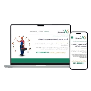 atidoorservice.com