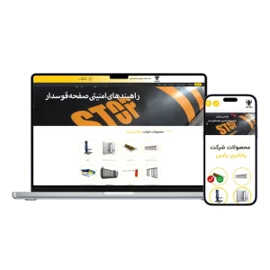 panatin.com
