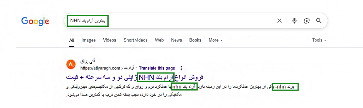 کلمه کلیدی چیست؟ اهمیتت بالای انتخاب کلمه کلیدی مناسب برای صفحات سایت در سئو 